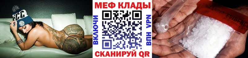 Наркотические вещества Правдинск Марихуана МЕФ КОКАИН Гашиш