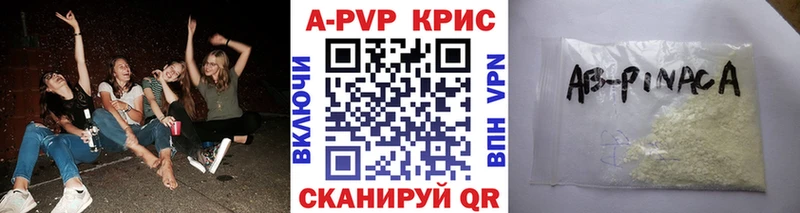 A-PVP кристаллы  как найти   мега зеркало  Правдинск 