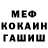 Метадон VHQ Aliya Melnik