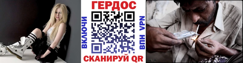 Героин хмурый  Правдинск 