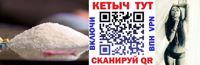 Кетамин ketamine Правдинск