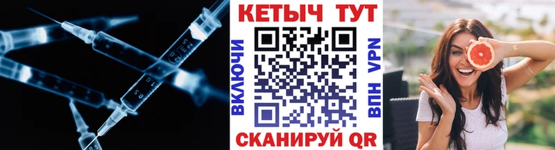 Кетамин ketamine  Правдинск 