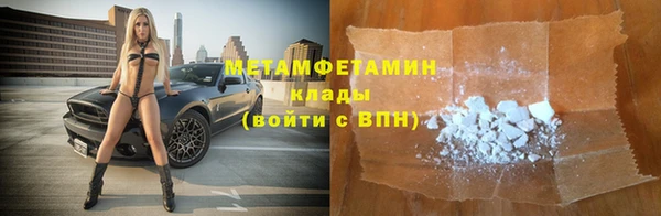 молекула духа Новокубанск