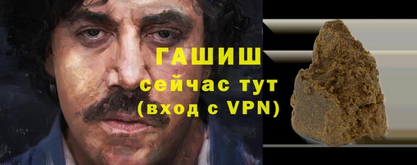 прущие грибы Армянск