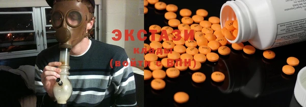 прущие грибы Армянск