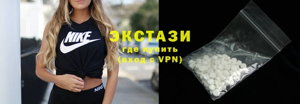 прущие грибы Армянск