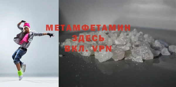 прущие грибы Армянск