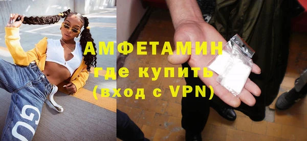 экстази Новодвинск