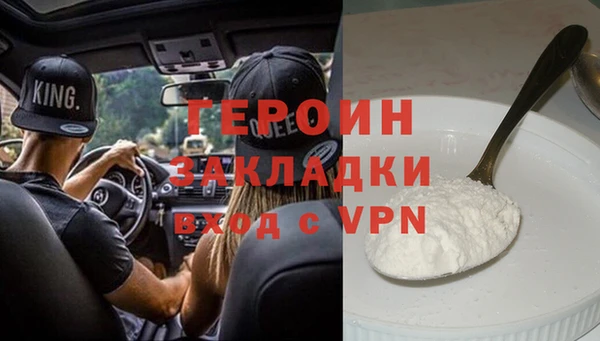 прущие грибы Армянск