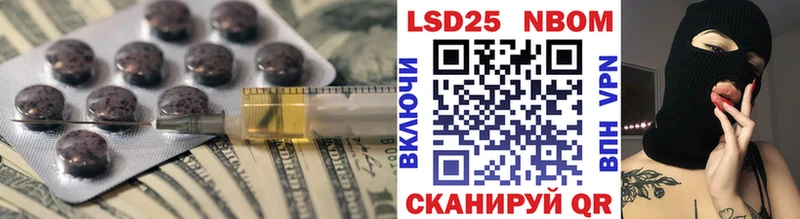 как найти закладки Правдинск LSD-25 экстази кислота