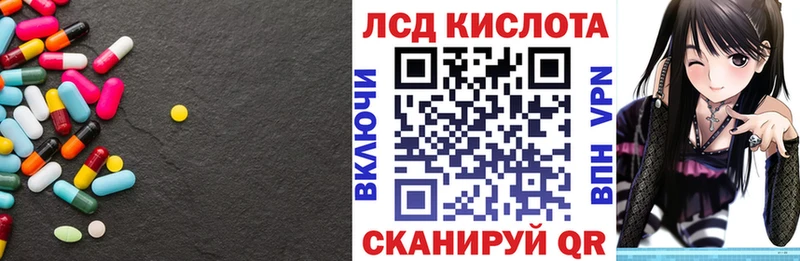 Лсд 25 экстази кислота Правдинск