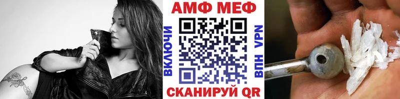 Первитин Декстрометамфетамин 99.9%  Правдинск 