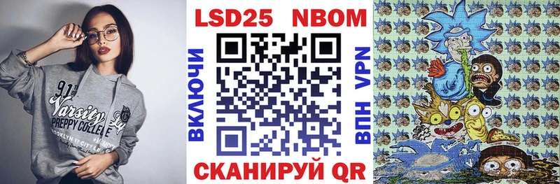 Наркотические марки 1500мкг  купить наркоту  Правдинск 