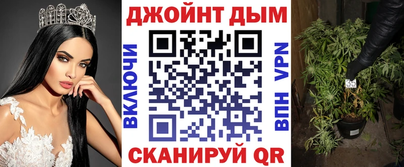 Бошки Шишки SATIVA & INDICA Правдинск